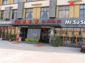 Sina Business Hotel Шанхай Экстерьер фото